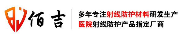 山東佰吉醫(yī)療科技有限公司